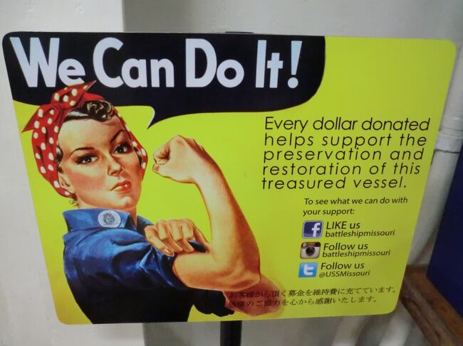 ミズーリ：粋なパネル。