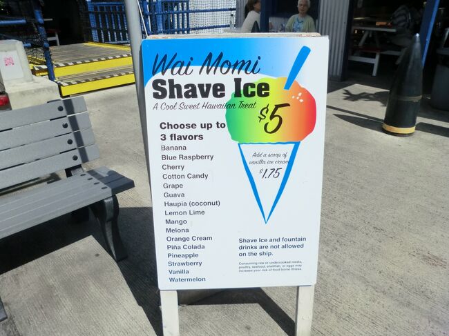 ここで小腹を満たしました。