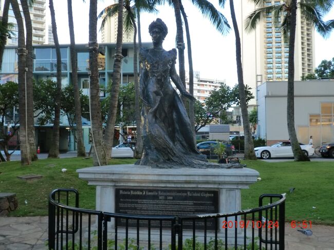 プリンセス・カイウラニにお別れを