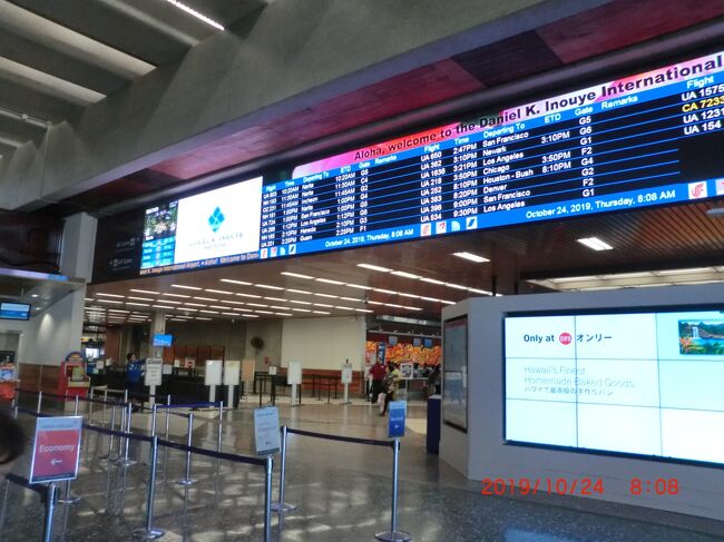 早朝で混雑してませんでした。