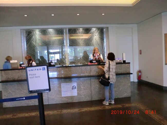 ユナイテッドのラウンジにチェックイン