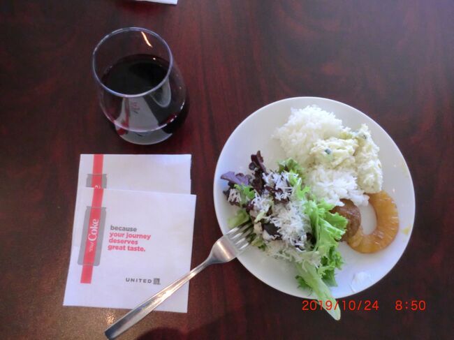 時間もあるのでワインを頂きました。