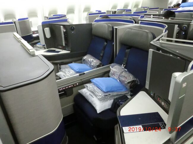 ビジネスクラスのシート