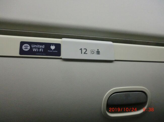 ここが我がシート