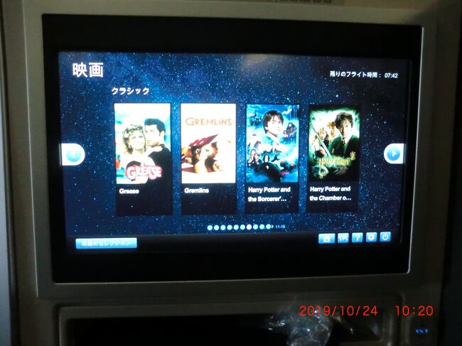 エンタメは日本語対応で良かった。