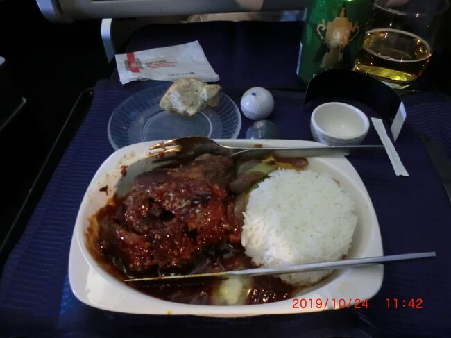 ビール飲みながら頂きました。上手かった。