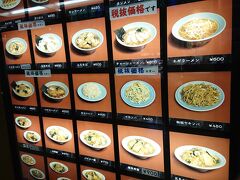 龍昧

お次は横浜駅西口のエキニア地下の龍昧。
この店は餃子を勧めたいが、今日はチャーハン一択。
