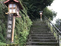 朝食の買い出しの前に、箱根神社の分院を参拝
ホテルの目の前です。