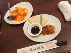 横浜中華街 彩り五色小籠包専門店 龍海飯店