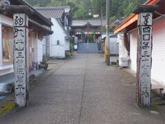 　末広旅館の朝ごはん前に窪川の街を散策します。窪川は高知の小京都という趣がありました。町中を抜けて37番岩本寺にお詣りします。