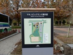 　マキノピックランド案内図です。