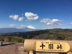 お天気が良かったので、換気はそれなりにできて　
午後遅い目に車で帰路に。
帰り道、十国峠へ寄ってくれました。