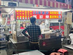 早速、夜の街へ繰り出す。大甲は美食の街として知られる。まずは「嘉家樂肉丸」。