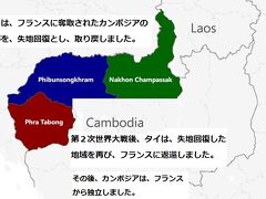 シャムは、フランスから受けた屈辱を、忘れずに記憶していました。

タイ王国は、第２次世界大戦時の直前、フランスがドイツに降伏した際、失地回復作戦として、フランス領インドシナに、戦いを挑み、日本の力を借りつつ、フランスに奪われたバッタンバン州等の失地を回復しました。

その国境の境界は、アランヤプラテート駅の東側です。

軍事上の態勢は別として、タイの外交上の勝利を記念したのが、戦勝記念塔です。