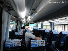 大分空港アクセスバス (大分交通)
