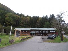 秋山郷の結東集落にあるかたくりの宿に宿泊。