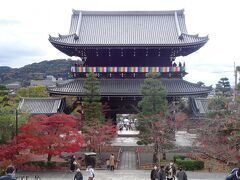 金戒光明寺(黒谷さん)