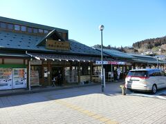 あしがくぼの氷柱は道の駅に駐車
