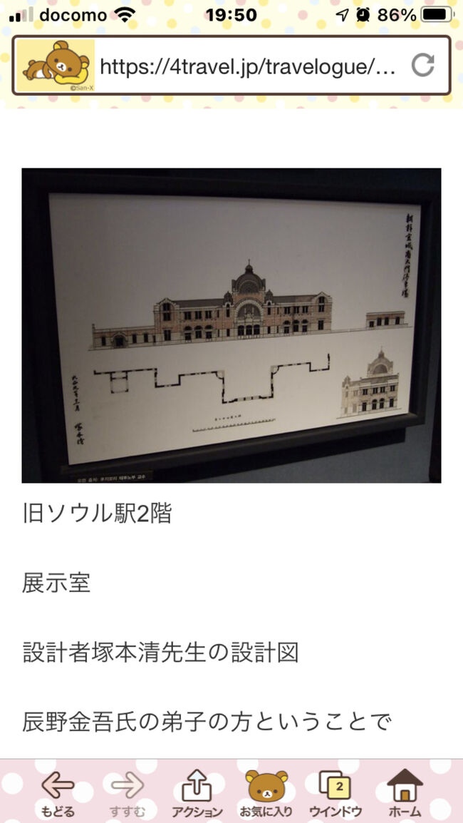 まさに東京駅！<br /><br />若い頃ですが、ここが<br /><br />駅舎であった時<br /><br />よくウロウロしました～<br /><br />その頃はKTXがまだ走ってなくて<br /><br />特急はムグンファ号やセマウル号。<br /><br />夜行でソウル～釜山を移動したのを<br /><br />覚えてます(〃ω〃)<br /><br />