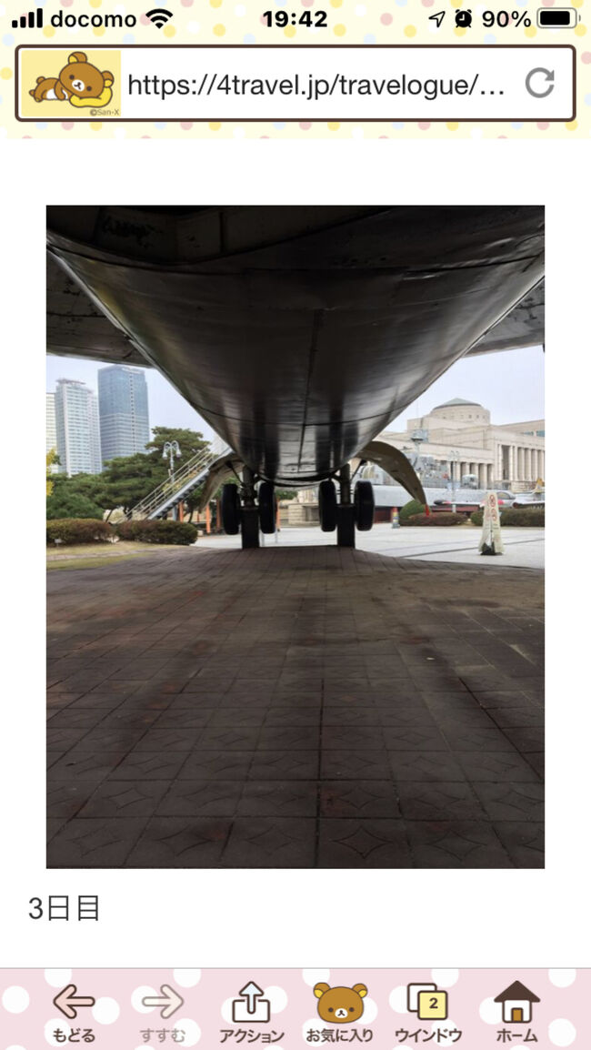 イテウォンの戦争記念館。<br /><br />好きです、ここ。<br /><br />西大門の刑務所跡と匹敵するリアルさ。