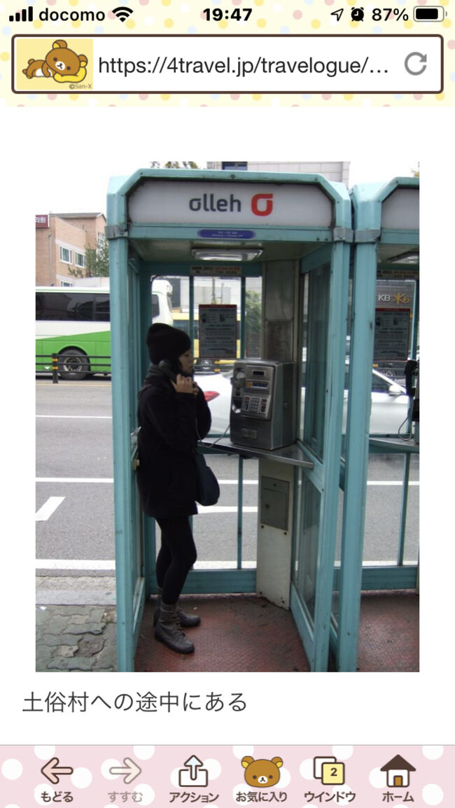 モデルはしばお。<br /><br />この頃仕事が激務、<br /><br />ストレスMAX、夜食は<br /><br />カップラーメンばかりで<br /><br />痩せてるなぁ！<br />