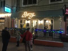 夕食の目的地は噴水通りにあるロシア料理の老舗店Svoy Fete（スボイフェーテ）。シーフードメニューが豊富とのことだったので、ここにしました。