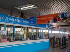 Pangkalan Sultan Abdul Halim Ferry Terminalに着いて
フェリーのチケットを買います。
1.2リンギット(30円)でした。