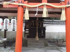 宗像神社の境内社には、花山稲荷社、京都観光神社、少将井社、繁栄稲荷社、金刀比羅宮がある。これは花山稲荷社。