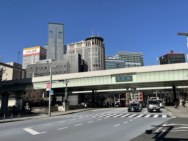 2021年 東海道五十三次・旧街道を歩く-初日（日本橋～1.品川宿