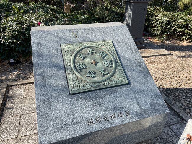 2021年 東海道五十三次・旧街道を歩く-初日（日本橋～1.品川宿