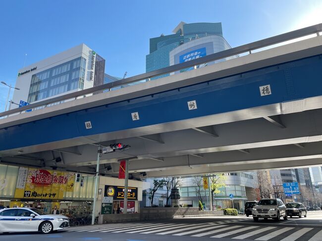 新素材新作 2021年 東海道五十三次・旧街道を歩く-初日（日本橋～1.品川宿 雑学、知識