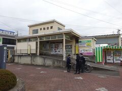 平和台駅の駅舎。