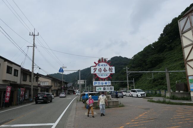 11:05  道の駅『笹川流れ』に到着。