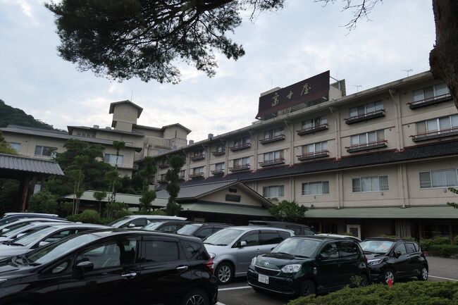 16:25　本日宿泊する『岩室温泉 富士屋』に到着。