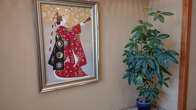 チェックインしました。