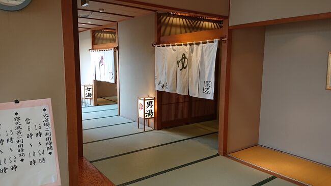 温泉にはいります。