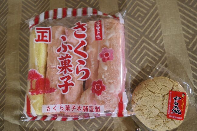 黒糖以外の麩菓子を初めて見ました。