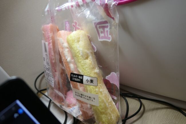 麩菓子は黒糖のほうがおいしいかな。