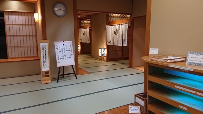 20:00　再び温泉に向かいます。