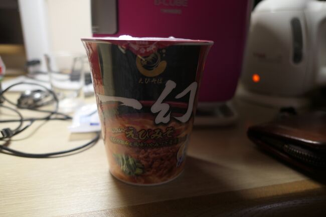 23:00　夜食のカップめんです。こうして今回の旅行の最終の夜を終えました。