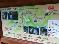 さあ、歩き始めます。
一般的なコースである巌窟滝までは約3.5km、1.5hほどかかるようです。
レッツらゴー！