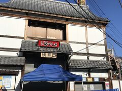 今は平日が休園かな
３月から通常に戻るよう