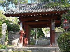 ●向上寺

「耕三寺博物館」から「平山郁夫美術館」と芸術系の施設を回り、だんだんと時間も押してきたところ。
最後に訪れたのは、港近くの「潮音山」の中腹に位置する「向上寺」で、町並みの途中から山裾の方へと入ってしばらく歩いていくと、赤い山門が見えてきました。