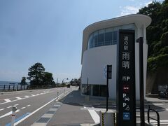 10:55　雨晴海岸に到着。