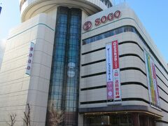 大宮そごう9階 香港蒸籠 で飲茶じゃないよ点心の食べ放題90分 大宮 埼玉県 の旅行記 ブログ By 実結樹さん フォートラベル 大宮そごう9階 香港蒸籠 で飲茶じゃないよ点心の食べ放題90分 大宮 埼玉県 の旅行記 ブログ By 実結樹さん フォートラベル