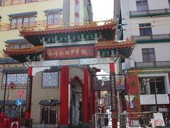 中華街に到着！ここで昼食です。この入口すぐのお店で食べました。たしか会楽園というお店だったかな。