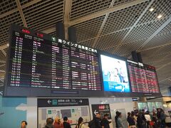 成田からANAで香港へ出発します。
