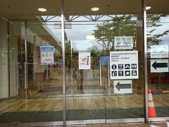 鶴岡市観光案内所