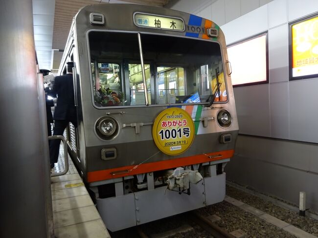 復帰します 静鉄2020年車両更新の日 静岡市 葵区 駿河区 静岡県 の旅行記 ブログ By オレンジ00さん フォートラベル 復帰します 静鉄2020年車両更新の日 静岡市 葵区 駿河区 静岡県 の旅行記 ブログ By オレンジ00さん フォートラベル