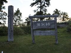 ☆4日目☆ 
有名な雲海スポット「津別峠」真っ暗な道をひたすらドライブ？？